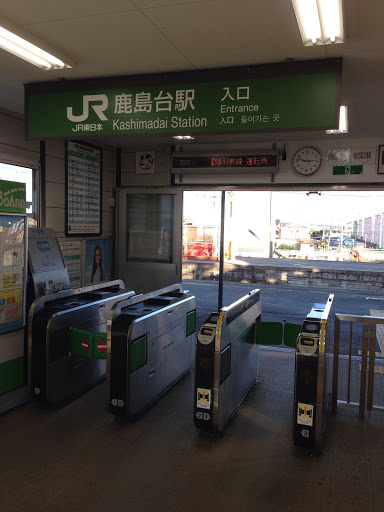 JR 鹿島台駅