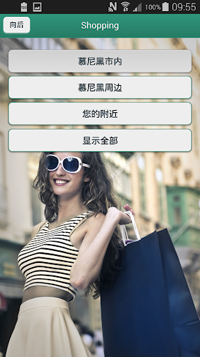 go sms theme bokeh brilliance app程式 - 首頁