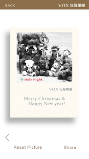 Free 玩聲樂團 APK for Android