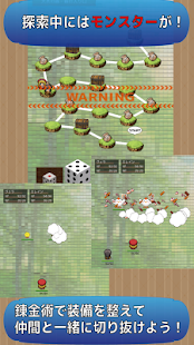 Lastest 錬金術はじめました APK