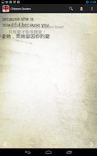 How to mod Chinese Quotes (Speaking) 6.0 apk for laptop