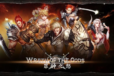 How to mod 眾神之怒 1.7.2 mod apk for android