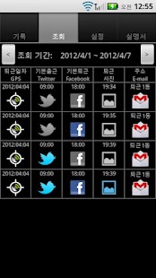 How to get 야근시계 1.0 unlimited apk for android