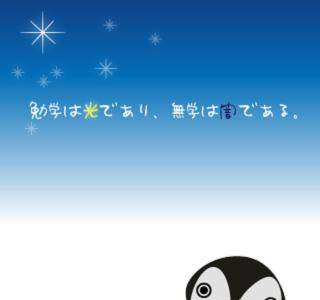 いい 言葉 壁紙 666589