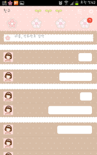How to install 노랑박스 단바리 봄 카카오톡 테마 lastet apk for laptop