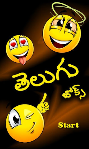 Telugu Jokes By TeluguMitrulam