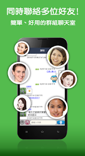 服務天使 Angelservice Screenshots 1