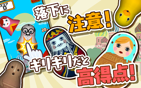 Lastest ポコッとマトちゃん！ APK