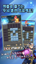 Nemonemo (네모 네모) for Cocoa poster 3