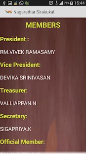 Nagarathar Sirakukal Screenshots 2
