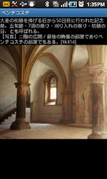 VB21 口語訳聖書 poster 6