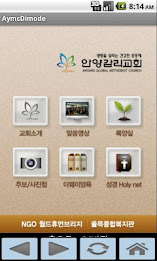 안양감리 모바일 홈페이지 poster 1