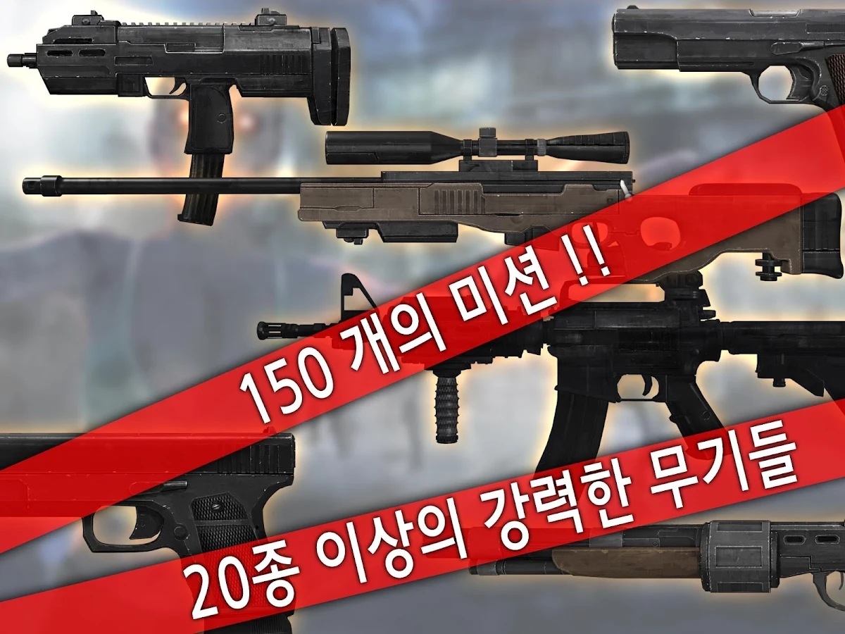 Awake Zombie: HELL GATE - screenshot