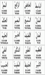 Trend Terbaru 18+ Al Asma Ul Hasna