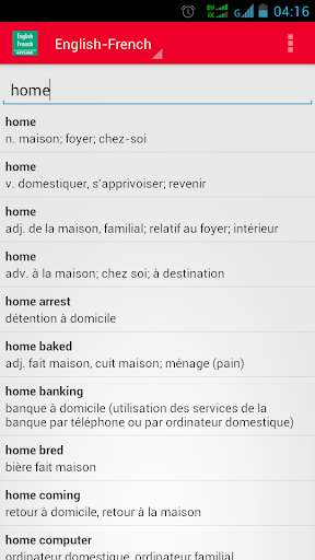 English - French Dictionary