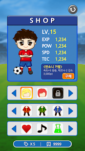 FunFunSports Screenshots 0