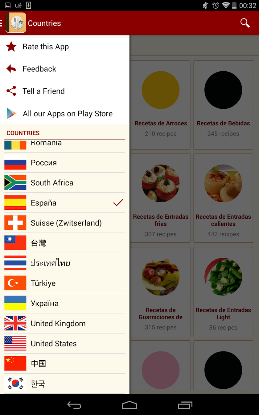 AllCookbooks Recipes Screen 3