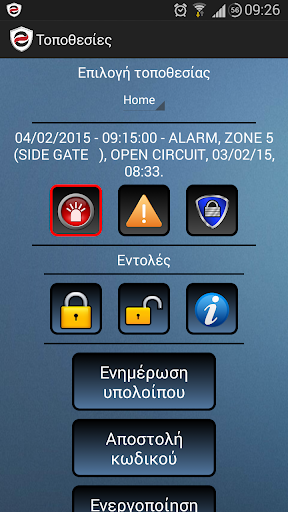 Olympia Electronics Alarm