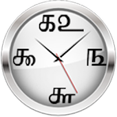 Tamil Numeral Clock Widget