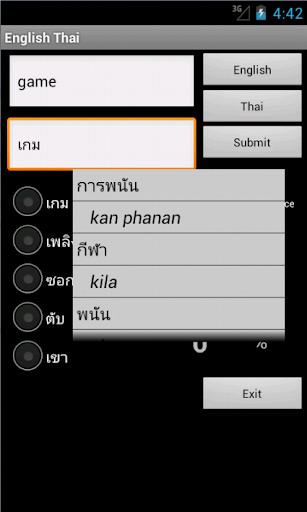 Learn English Thai