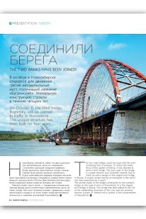 Where Siberia Screenshots 7