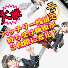 [ベスト] ライブ 壁紙 バッテリー 277096-ライブ壁紙 バッテリー