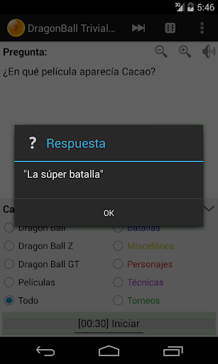 【免費益智App】DragonBall Trivial Plus-APP點子