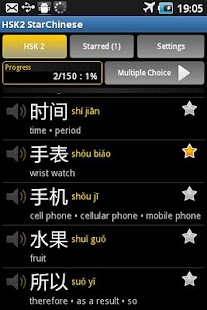 How to install Star Chinese - HSK Level 2 lastet apk for pc