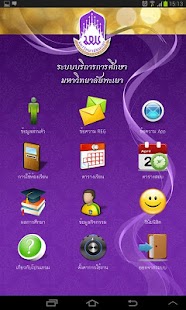 Free UP REG APK for Android