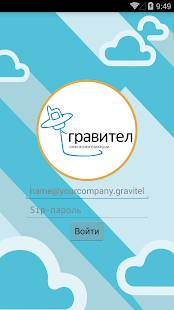 How to install Гравител Коммуникатор patch 0.7 apk for laptop