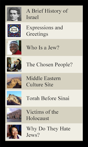 免費下載書籍APP|Jewish Lists app開箱文|APP開箱王