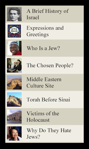 【免費書籍App】Jewish Lists-APP點子