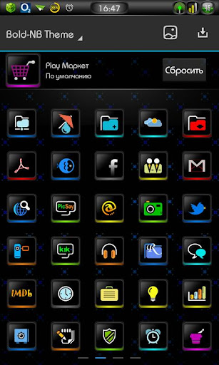 【免費個人化App】Next Launcher 3D Bold-NB Theme-APP點子