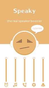 免費下載音樂APP|Speaker Booster app開箱文|APP開箱王