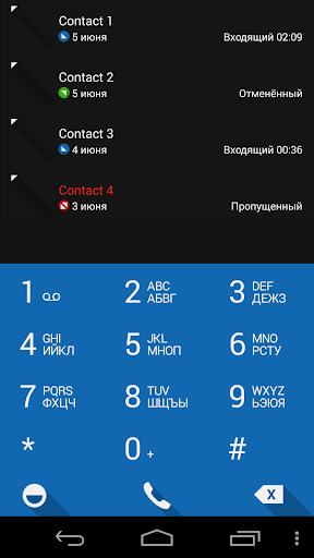 ExDialer Theme FlatOBlue