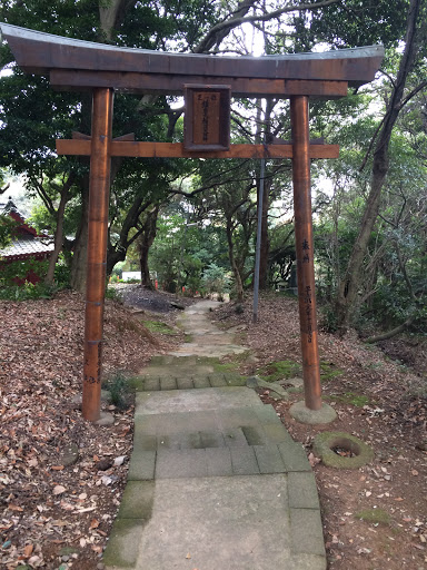 Portal - 鎮香丸稲荷神社鳥居