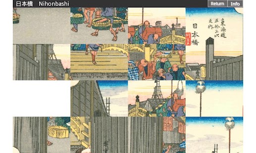 Android application Hiroshige15Puzzle screenshot