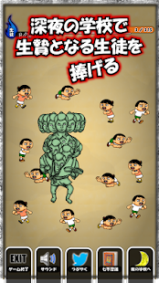 How to download My school 7 wonder! patch 1000014 apk for pc