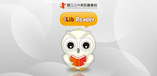 iLib Reader (舊版) APK
