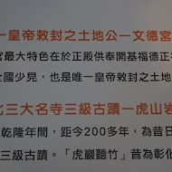 茉莉花壇夢想館