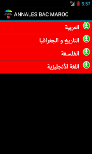 ANNALES BAC MAROC Screenshots 4