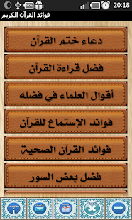 How to mod فوائد القران الكريم lastet apk for laptop