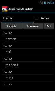 How to get Armenian Kurdish Dictionary patch 22 apk for android