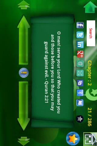 【免費書籍App】Quran Verses FREE-APP點子