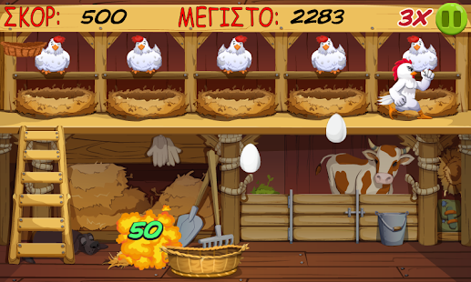 How to get Κοτοτρέλα: Αυγοκατάσταση 1.0.4 apk for pc