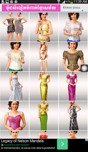 Lastest Wedding Khmer Dresses APK