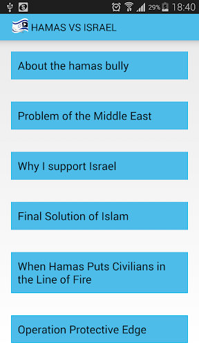 HAMAS VS ISRAEL