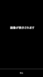 Lastest スクリーンセーバー APK
