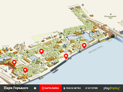 Gorky park - Historama Screenshots 0