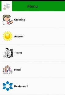 フランス語旅行会話 Screenshots 3